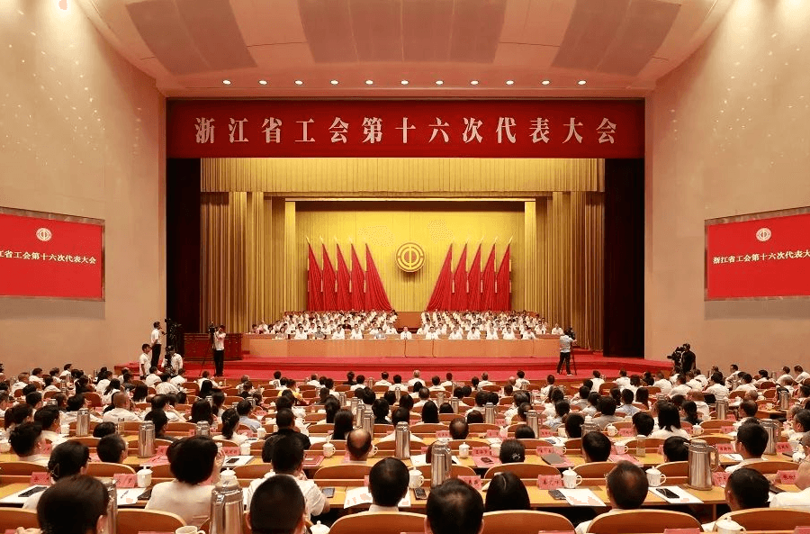 喜讯 | QY球友会体育党委副书记姚慧当选中国工会十八大代表