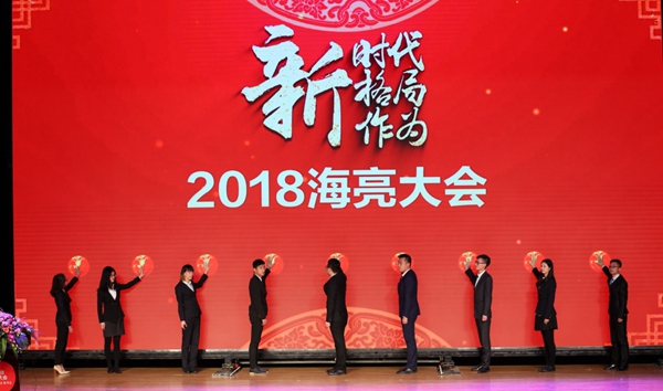 20180209lQY球友会大会46.JPG